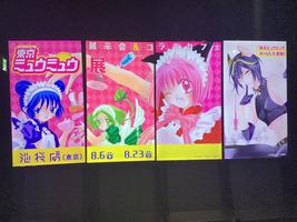 東京ミュウミュウ展 展示会 コラボカフェ At池袋虜 大阪谷六虜 マンガ展 東京ミュウミュウ展 展示会 コラボカフェ At池袋虜 大阪谷六虜 マンガ展