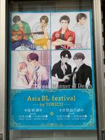 Asia BL festival by TORICO