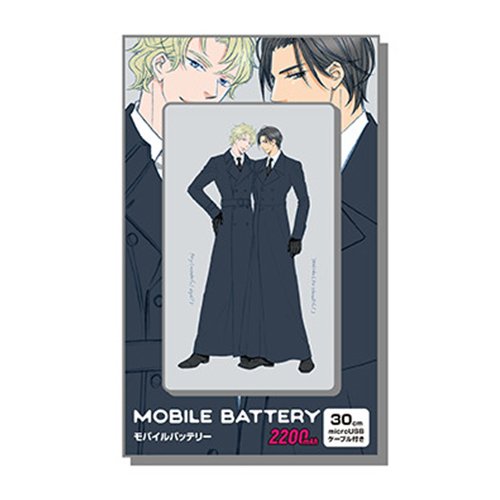 モバイルバッテリー