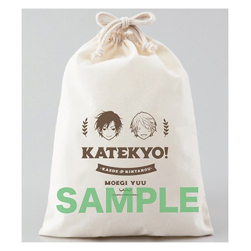 特製コットン巾着