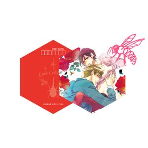 ラブセレ樋口美沙緒 ダイカットポストカード (赤「愛の罠にはまれ！」)