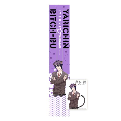 ブロマイド付きマフラータオル／紫