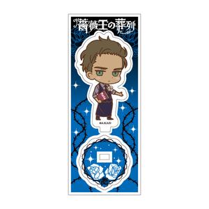 薔薇王の葬列 アクリルスタンド (青・ケイツビー)〈「薔薇王の葬列」白猪亭の宴〉