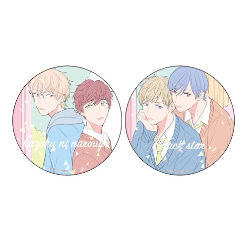 ラウンドケース[2種セット]
