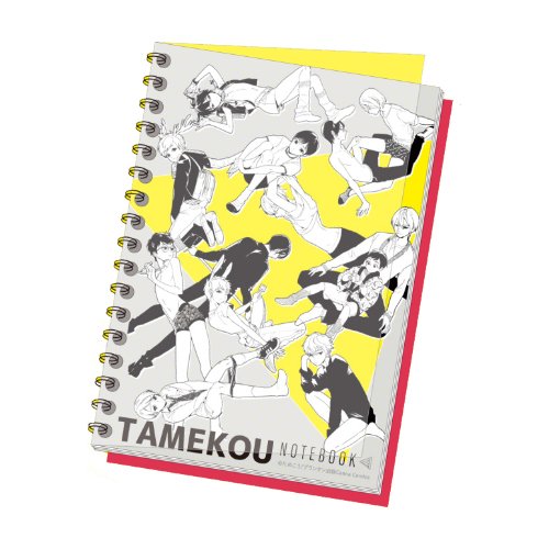 リングノート