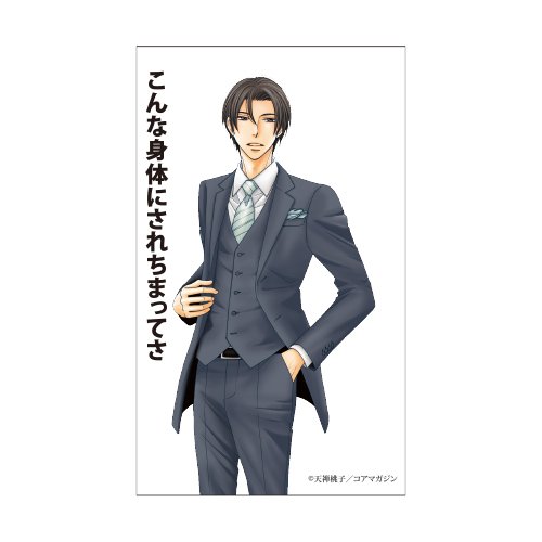 オリジナルステッカー