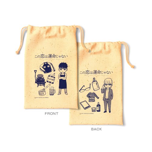 オリジナルコットン巾着