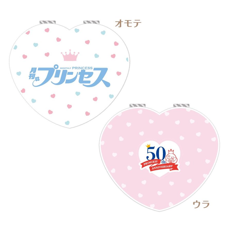 [申込期間：2025年10月26日迄]いつでも永遠の少女コンパクトミラー