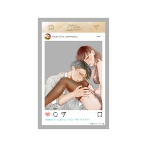 SNS風クリアカード〈「復縁なんていたしません！2」発売記念フェア〉