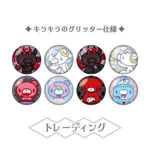 [申込期間：2026年1月12日迄]グリッター缶バッジ:トレーディング8種〈GLOOMY 25th〉