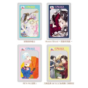 [申込期間：2025年10月26日迄]クリアカード：トレーディング全4種〈『月刊プリンセス』50周年記念〉