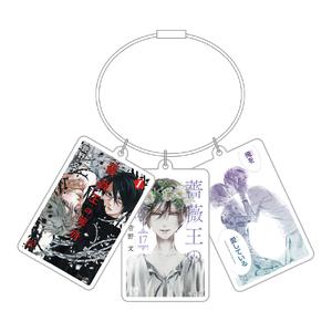 [申込期間：2025年10月26日迄]コミックス風3連アクリルキーホルダー／薔薇王の葬列〈『月刊プリンセス』50周年記念〉