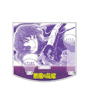 [申込期間：2025年10月26日迄]飛び出る名場面！ジオラマアクリルスタンド／悪魔の花嫁〈『月刊プリンセス』50周年記念〉