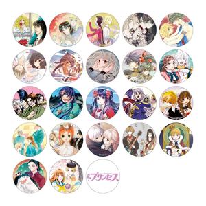 [申込期間：2025年10月26日迄]32mm缶バッジ／B：トレーディング全23種〈『月刊プリンセス』50周年記念〉