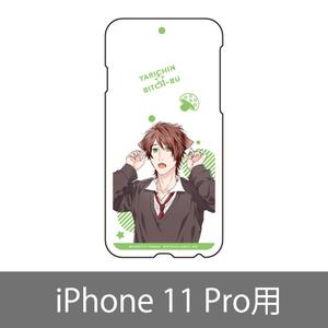 スマホケース／遠野高志 (iPhone 11 Pro) 〈ヤリチン☆ビッチ部4巻発売記念展〉