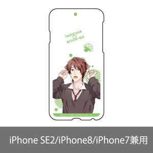 スマホケース／遠野高志 (iPhone SE2/iPhone8/iPhone7兼用)〈ヤリチン☆ビッチ部4巻発売記念展〉