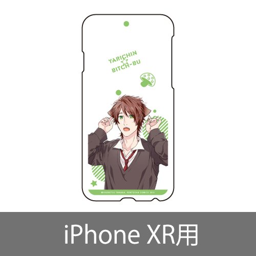 スマホケース／遠野高志 (iPhone XR)