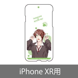 スマホケース／遠野高志 (iPhone XR)〈ヤリチン☆ビッチ部4巻発売記念展〉