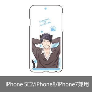 スマホケース／加島優  (iPhone SE2/iPhone8/iPhone7兼用)〈ヤリチン☆ビッチ部4巻発売記念展〉