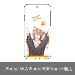 スマホケース／矢口恭介  (iPhone SE2/iPhone8/iPhone7兼用)〈ヤリチン☆ビッチ部4巻発売記念展〉