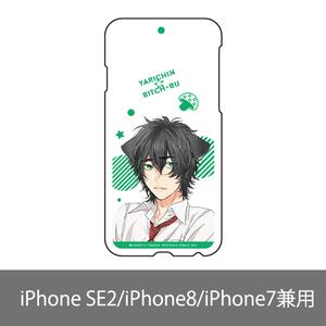 スマホケース／ジミー  (iPhone SE2/iPhone8/iPhone7兼用)〈ヤリチン☆ビッチ部4巻発売記念展〉