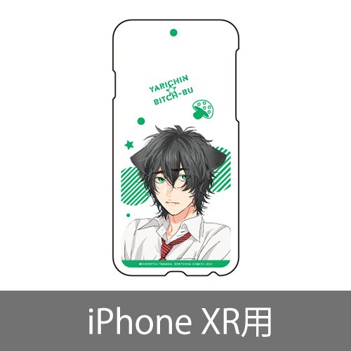 スマホケース／ジミー  (iPhone XR)