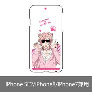 スマホケース／百合絢斗  (iPhone SE2/iPhone8/iPhone7兼用)〈ヤリチン☆ビッチ部4巻発売記念展〉