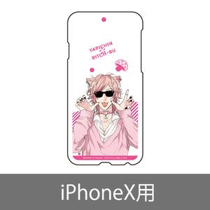 スマホケース／百合絢斗  (iPhoneX) 〈ヤリチン☆ビッチ部4巻発売記念展〉