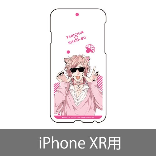 スマホケース／百合絢斗  (iPhone XR)