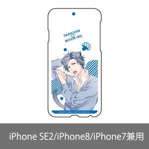 スマホケース／田村唯  (iPhone SE2/iPhone8/iPhone7兼用)〈ヤリチン☆ビッチ部4巻発売記念展〉