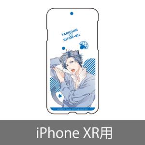 スマホケース／田村唯  (iPhone XR)〈ヤリチン☆ビッチ部4巻発売記念展〉