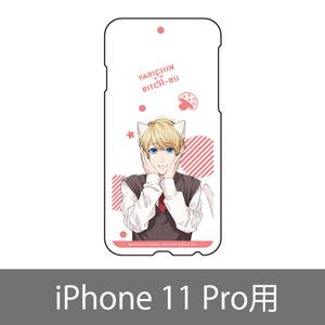 スマホケース／明美圭一 (iPhone 11 Pro) 〈ヤリチン☆ビッチ部4巻発売記念展〉