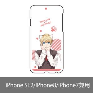 スマホケース／明美圭一  (iPhone SE2/iPhone8/iPhone7兼用)〈ヤリチン☆ビッチ部4巻発売記念展〉