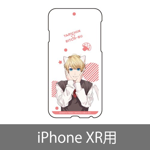スマホケース／明美圭一  (iPhone XR)