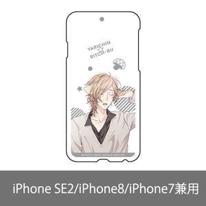 スマホケース／糸目幸士郎  (iPhone SE2/iPhone8/iPhone7兼用)〈ヤリチン☆ビッチ部4巻発売記念展〉