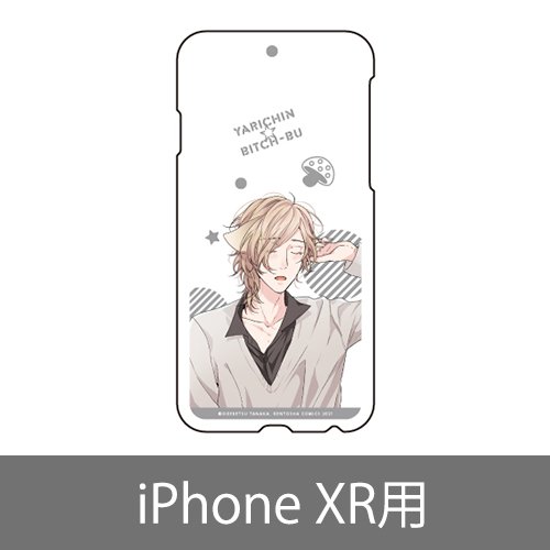 スマホケース／糸目幸士郎  (iPhone XR)