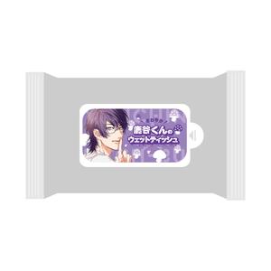 鹿谷くんのウェットティッシュ 〈ヤリチン☆ビッチ部4巻発売記念展〉