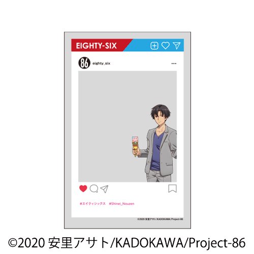 SNS風カード／シン