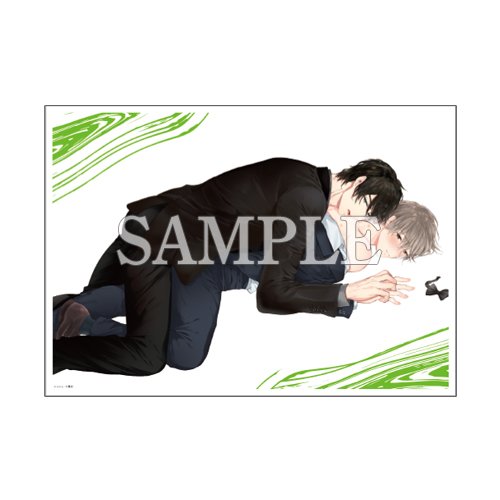 [申込期間：2022年8月31日迄]【直筆サイン入】A4判アクリルプレート／B：緑