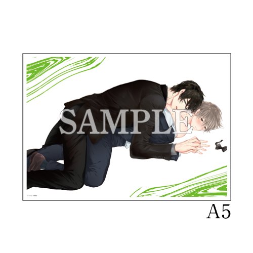 A5判アクリルプレート／B：緑