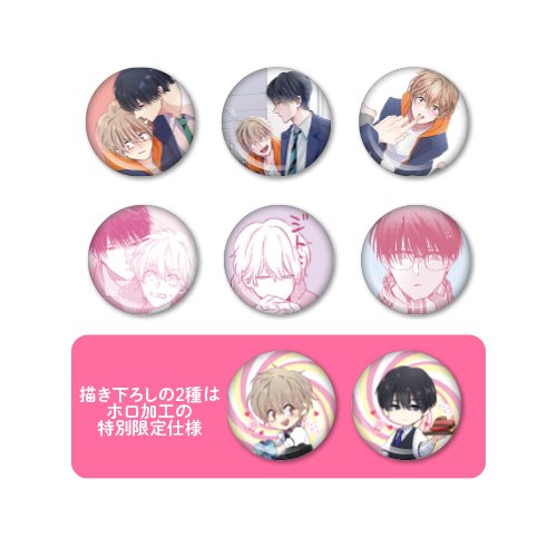 トレーディング缶バッジ5種セット