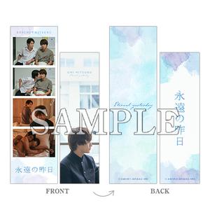 韓国プリクラ風カード2枚セット：A〈永遠の昨日 グッズ販売〉