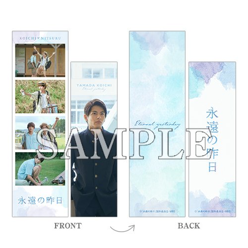 韓国プリクラ風カード2枚セット：B