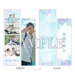 韓国プリクラ風カード2枚セット：C〈永遠の昨日 グッズ販売〉