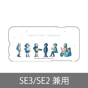 [申込期間：2023年8月20日迄]ミニキャラiPhoneケース〈「星旅少年」3巻 Good Midnight！〉
