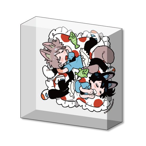 アクリルブロック