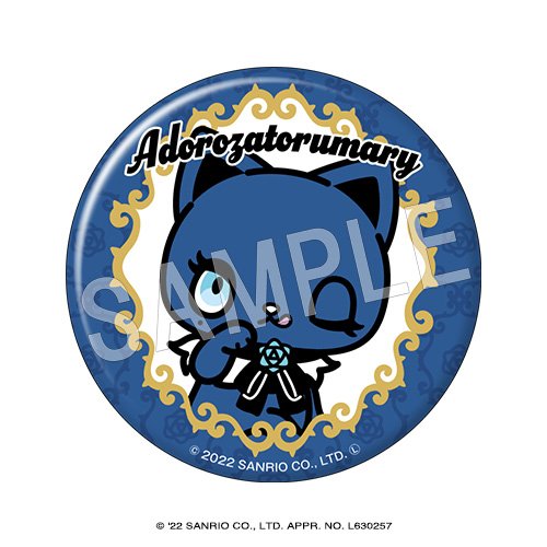 [申込期間：2022年8月31日迄]缶バッジ：青／アドローザトルマリィ