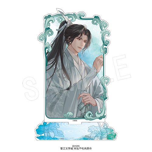 [申込期間：2025年9月15日迄]アクリルスタンド／楚晚寧
