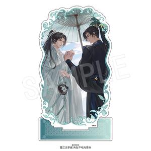 [申込期間：2025年9月15日迄]ペアアクリルスタンド〈「二哈と彼の白猫師尊」コラボカフェ〉
