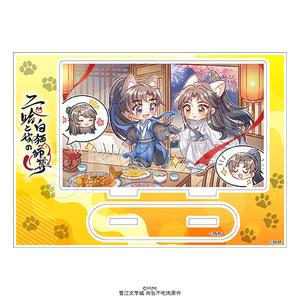 [申込期間：2025年9月15日迄]ミニキャラペアアクリルスタンド〈「二哈と彼の白猫師尊」コラボカフェ〉